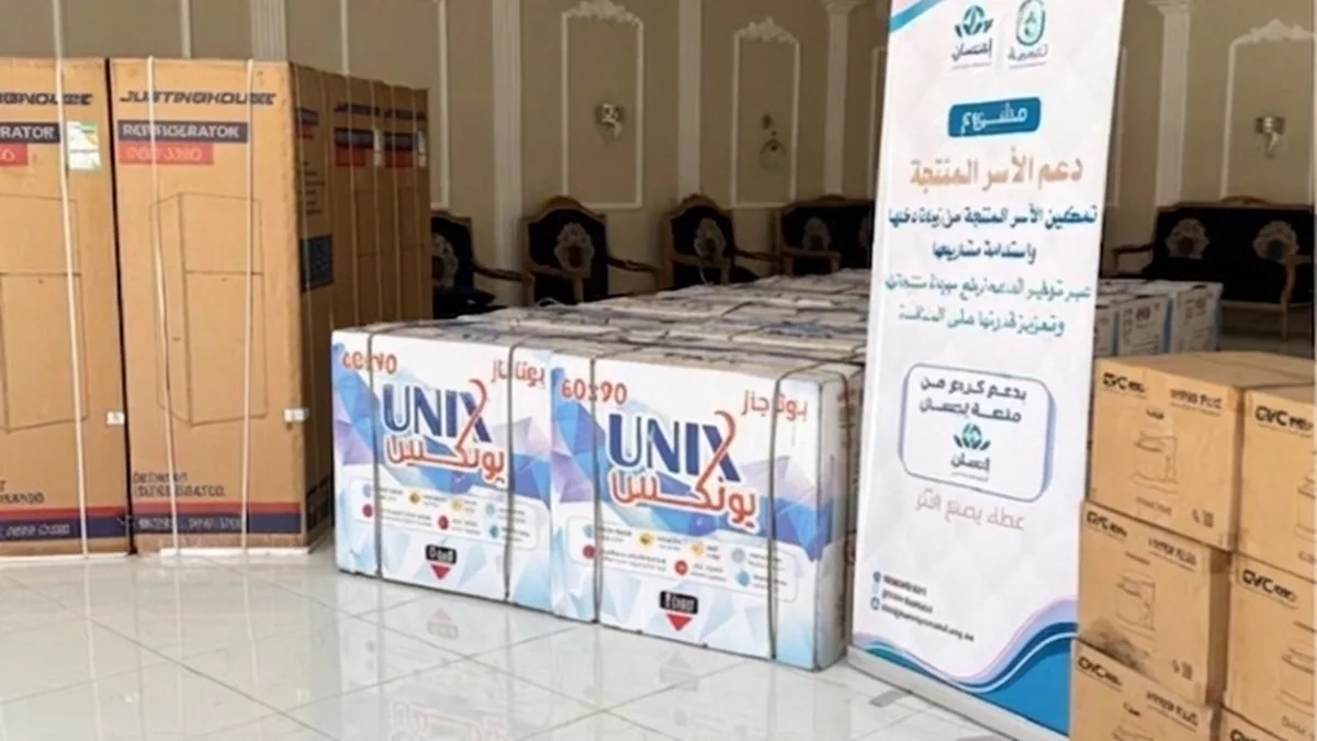 Appliances prepared for handover under the productive families project in Mahd Governorate